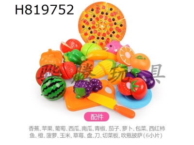 H819752 - 24 piece set of fruits and vegetables for home enjoyment -2