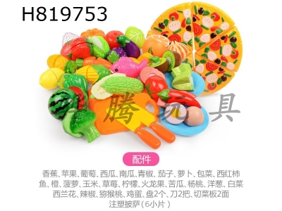 H819753 - 37 piece set of fruits and vegetables for home entertainment
