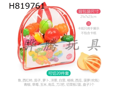 H819761 - Fruit and Vegetable House Fun 20 Piece Set -1 Backpack Bag