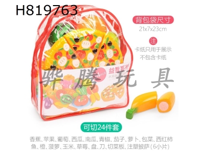 H819763 - 24 piece set of fruits and vegetables for home cooking -1 backpack bag