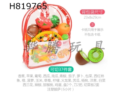 H819765 - 37 piece set backpack bag for fruits, vegetables, and vegetables