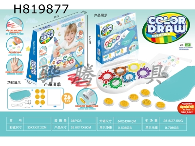 H819877 - Phantom Seal