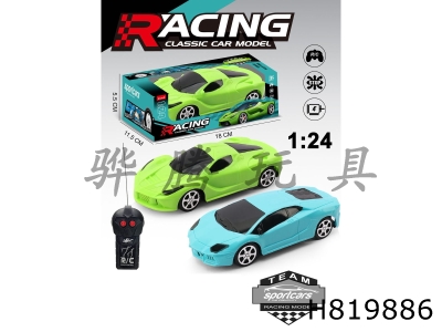 H819886 - R/C    car