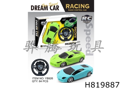 H819887 - R/C    car
