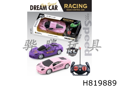 H819889 - R/C    car
