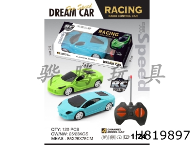 H819897 - R/C    car