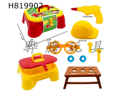 H819902 - Storage tool chair set (13PCS)