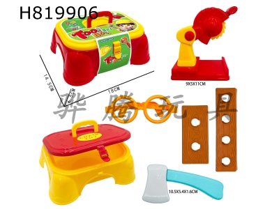 H819906 - Storage tool chair set (6PCS)