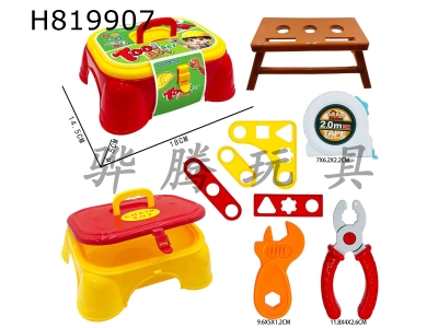 H819907 - Storage tool chair set (13PCS)
