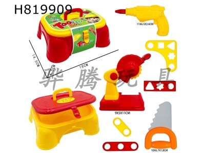 H819909 - Storage tool chair set (8PCS)