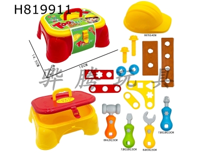 H819911 - Storage tool chair set (16PCS)