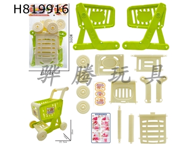 H819916 - Grass green shopping cart without assembly 16PCS