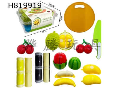 H819919 - Peel, Shell, Peel, Meat, Cut, Le Simulation Fruit Box 10PCS