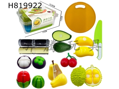 H819922 - Peel, Shell, Peel, Meat, Cut, Le Simulation Fruit Box 10PCS