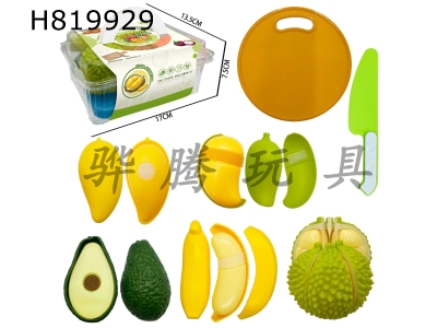 H819929 - Peel, Shell, Peel, Meat, Cut, Le Simulation Fruit Box 7PCS