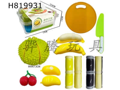H819931 - Peel, Shell, Peel, Meat, Cut, Le Simulation Fruit Box 8PCS