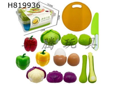 H819936 - Peel, Shell, Peel, Meat, Cut, Le Simulation Fruit and Vegetable Box 9PCS
