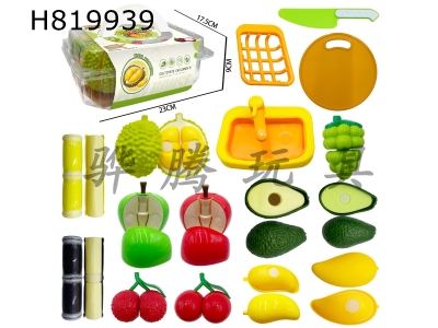 H819939 - Peel, Shell, Peel, Meat, Cut, Le Simulation Fruit Box 16PCS
