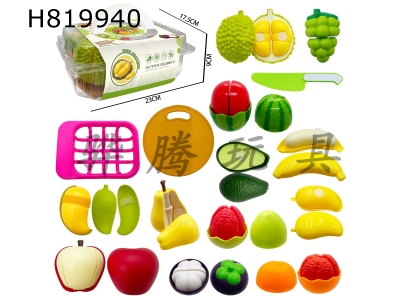 H819940 - Peel, Shell, Peel, Meat, Cut, Le Simulation Fruit Box 15PCS