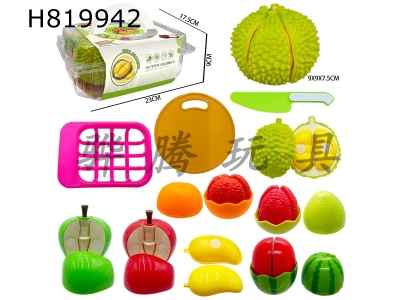 H819942 - Peel, Shell, Peel, Meat, Cut, Le Simulation Fruit Box 11PCS