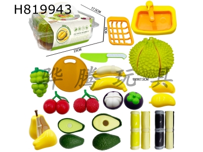 H819943 - Peel, Shell, Peel, Meat, Cut, Le Simulation Fruit Box 16PCS