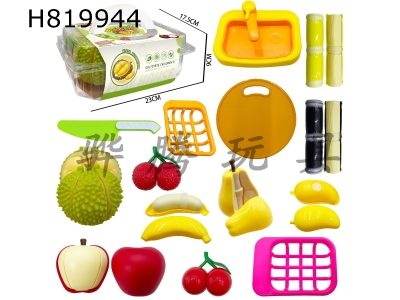 H819944 - Peel, Shell, Peel, Meat, Cut, Le Simulation Fruit Box 14PCS