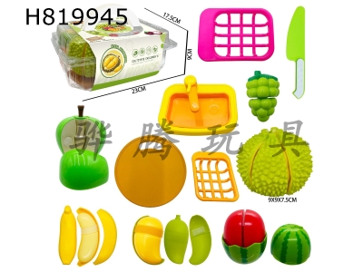 H819945 - Peel, Shell, Peel, Meat, Cut, Le Simulation Fruit Box 11PCS