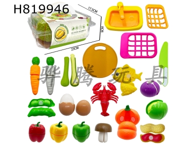 H819946 - Peel, Shell, Peel, Meat, Cut, Le Simulation Fruit and Vegetable Box 20PCS
