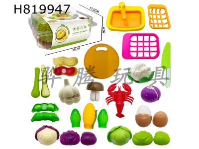 H819947 - Peel, Shell, Peel, Meat, Cut, Le Simulation Fruit and Vegetable Box 17PCS
