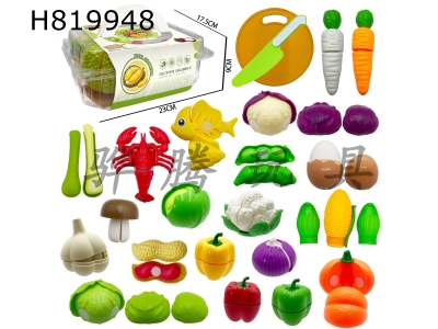 H819948 - Peel, Shell, Peel, Meat, Cut, Le Simulation Fruit and Vegetable Box 20PCS