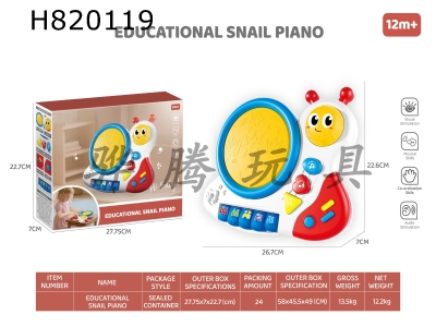 H820119 - Snail Piano