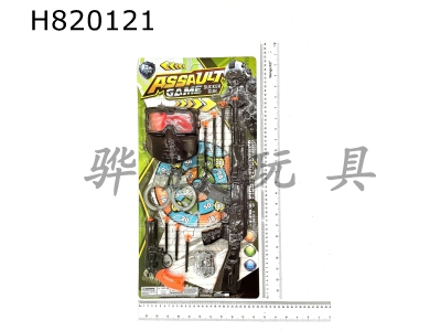 H820121 - Soft Bullet Gun Set