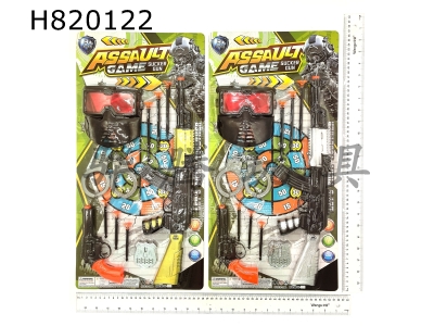 H820122 - Soft Bullet Gun Set