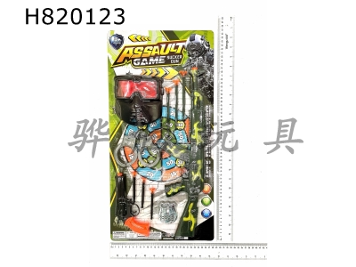 H820123 - Soft Bullet Gun Set