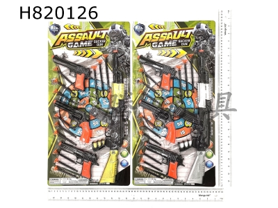 H820126 - Soft Bullet Gun Set