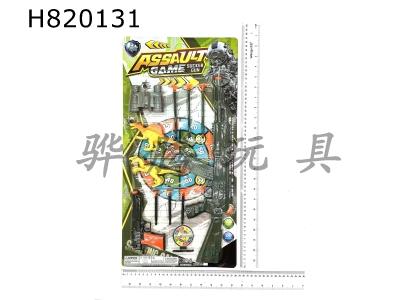 H820131 - Soft Bullet Gun Set