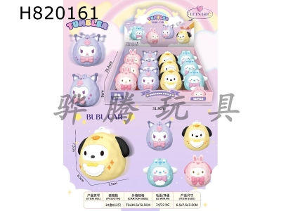 H820161 - Roly-poly toy