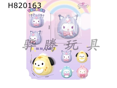 H820163 - Roly-poly toy