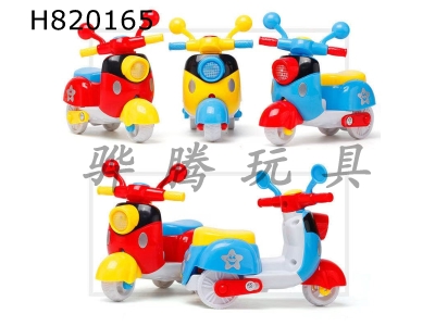 H820165 - inertia car