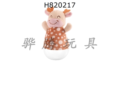H820217 - Electric Tumbler Deer