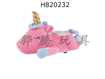 H820232 - Projection Unicorn