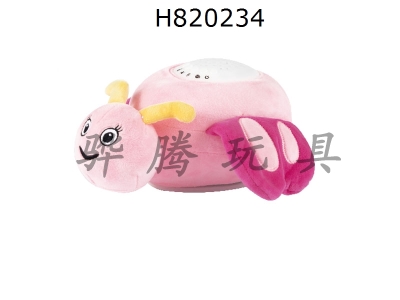 H820234 - Projection Butterfly