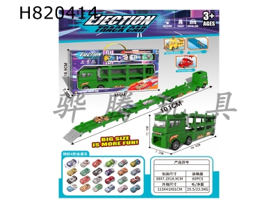 H820414 - Deformable Competition Track Spring-Loaded Storage Vehicle