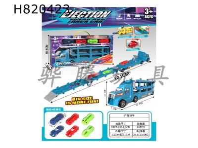 H820423 - Deformable Competition Track Spring-Loaded Storage Vehicle