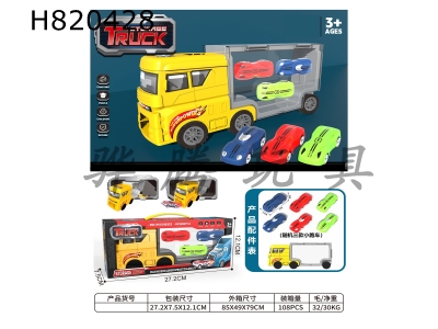 H820428 - Portable cargo container storage vehicle