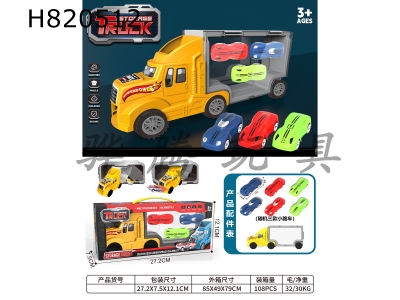 H820512 - Portable cargo container storage vehicle