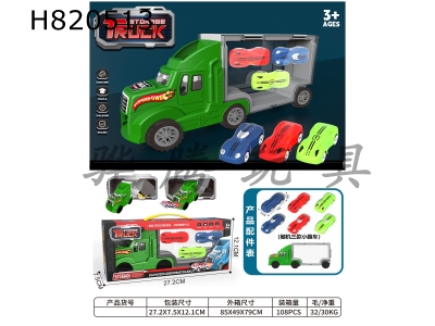 H820513 - Portable cargo container storage vehicle