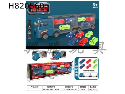 H820560 - Portable cargo container storage vehicle
