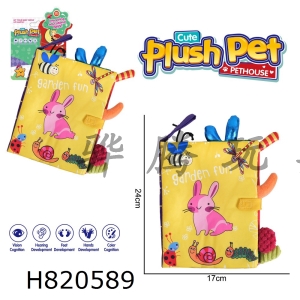 H820589 - Plush Toy Cartoon Baby Enlightenment 3D Stereoscopic Tail Cloth Book Animal Cloth Book Yellow