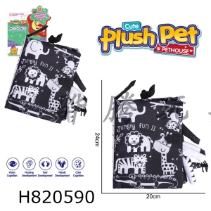 H820590 - Plush toy cartoon baby enlightenment tail cloth book black and white jungle